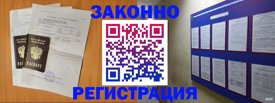 форма 3 в Белой Холунице